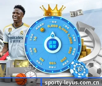 sporty-leyus.com.cn APP