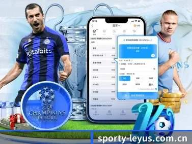 sporty-leyus.com.cn APP
